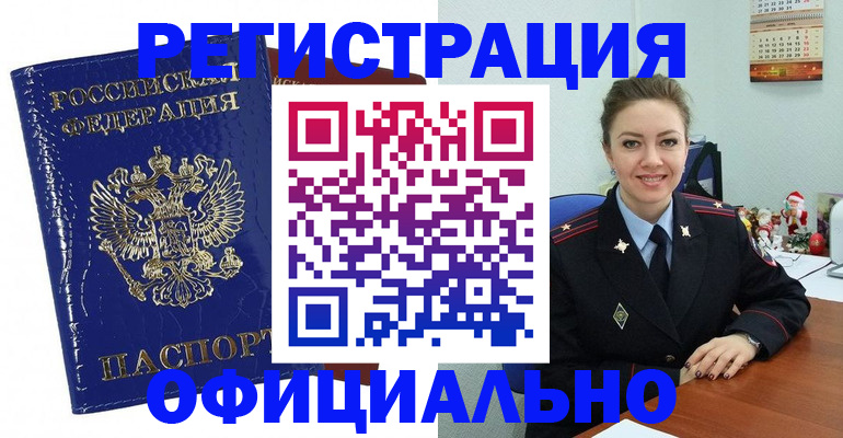 регистрация для дет. сада в Грозном