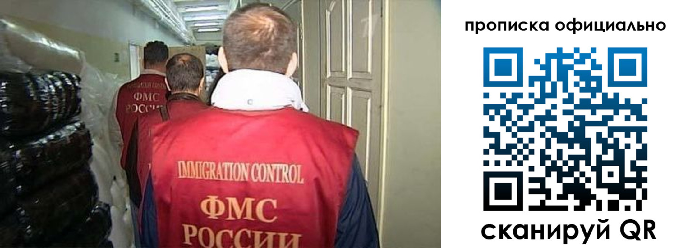 регистрация для дет. сада в Грозном