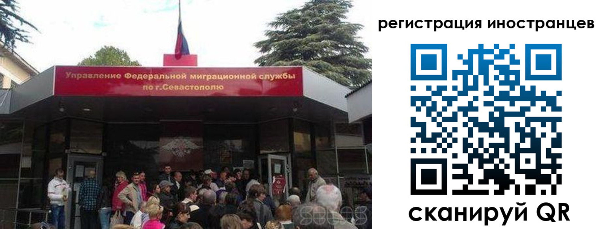 прописка в Грозном