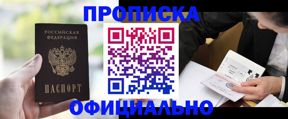 регистрация для дет. сада в Грозном