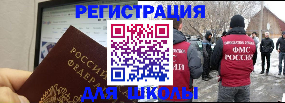найти адрес прописки в Грозном